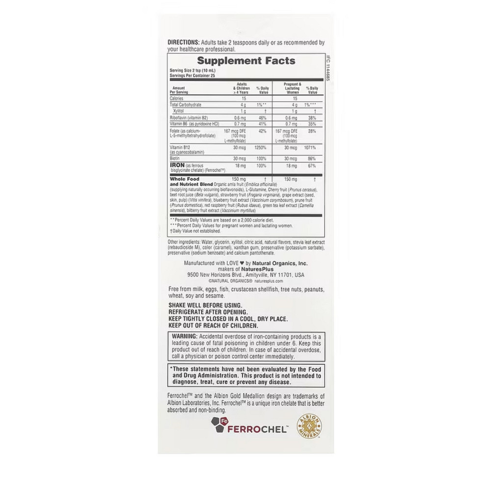 Комплекс витаминов и минералов Hema-Plex Liquid Iron 250ml ягоды Киев - изображение 2