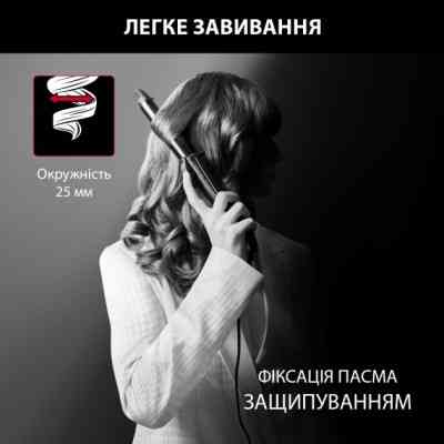 Плойка Rowenta CF321LF0 Винница