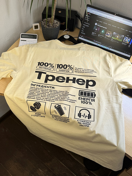 Оверсайз футболка «Тренер» с принтом на спине — подарок тренеру Черновцы - изображение 4
