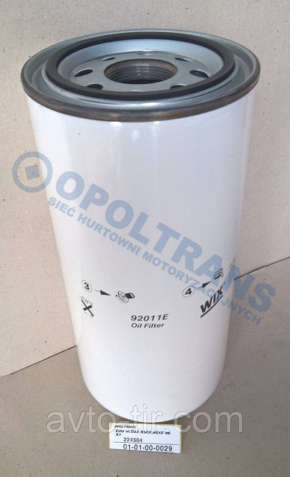 Фільтр масляний DAF 85CF / 95XF 1310901 Луцьк - фото 1