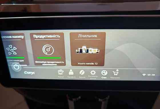 Кавомашина Saeco Xelsis Suprema SM888 Харків