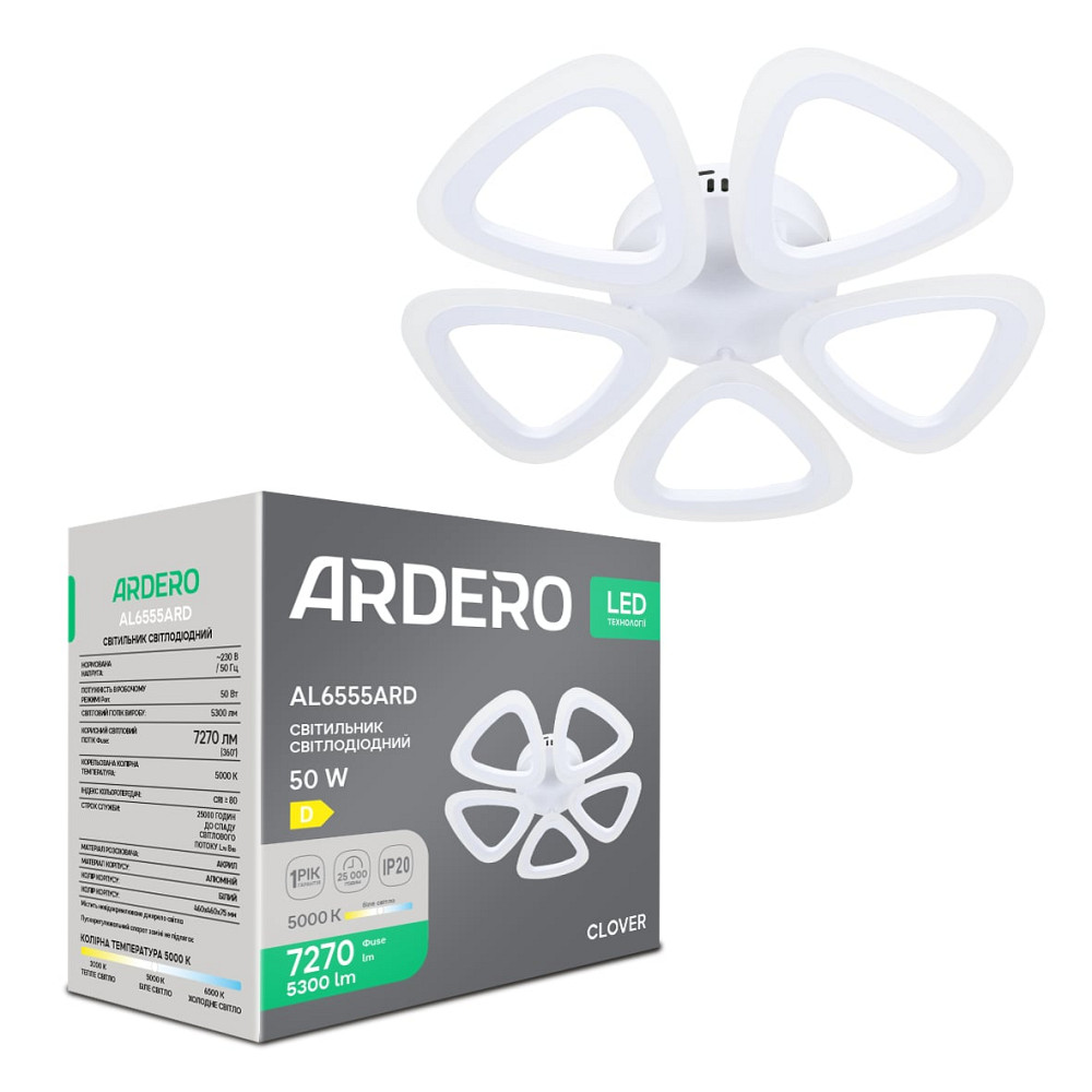 Світлодіодний накладний світильник Ardero AL6555ARD CLOVER 50Вт 5000K білий Харьков - изображение 1