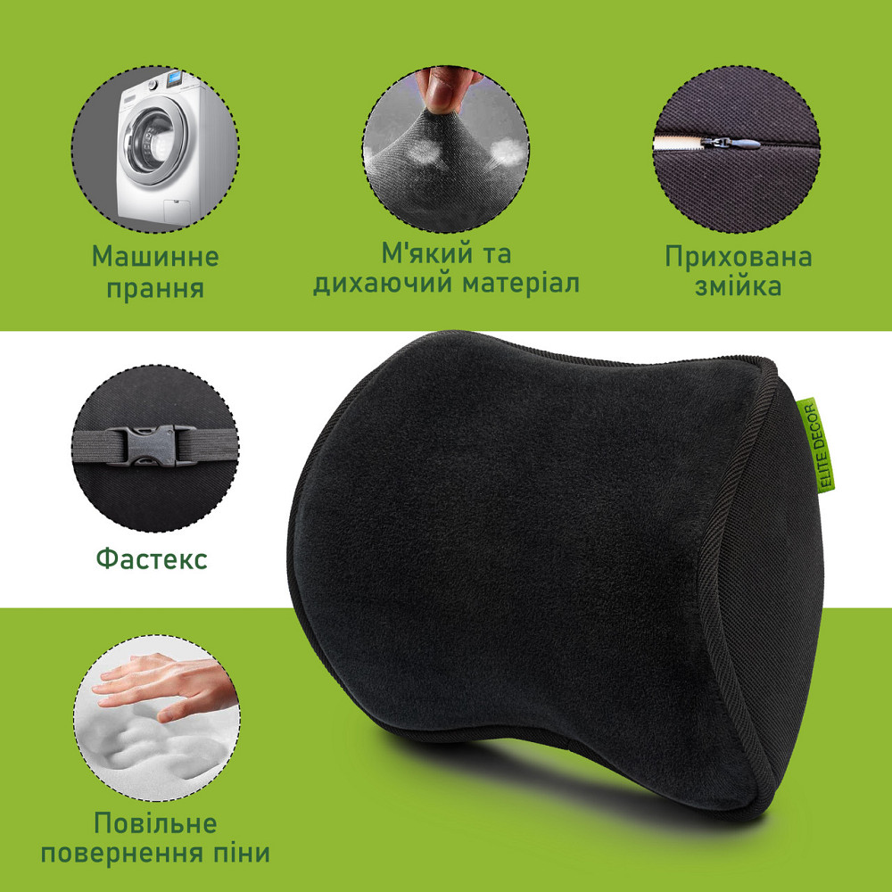 Автомобільний підголівник Comfort Trip AMF 001-2 250x200x100 чорний (велюр) Дніпро - фото 2