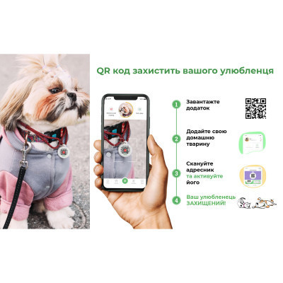 Шлея для собак WAUDOG Nylon з QR паспортом "Лінія 1" пластиковий фастекс XL (324-0006) Вінниця - фото 6