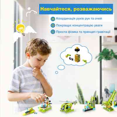 Конструктор Makerzoid Diverse Building Blocks (MKZ-BK-DB) Винница