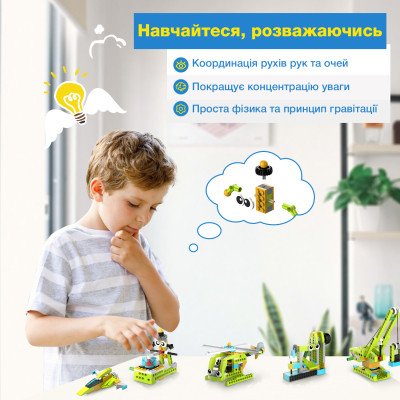 Конструктор Makerzoid Diverse Building Blocks (MKZ-BK-DB) Винница - изображение 4