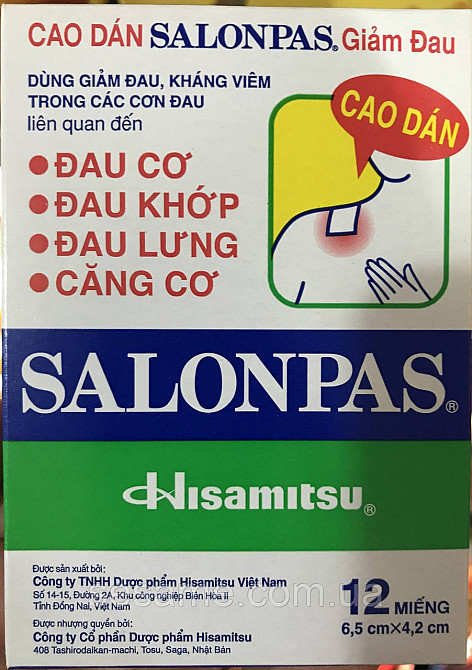 Обезболивающий пластырь Салонпас Salonpas 6,5х4,2 12шт Харьков - изображение 1