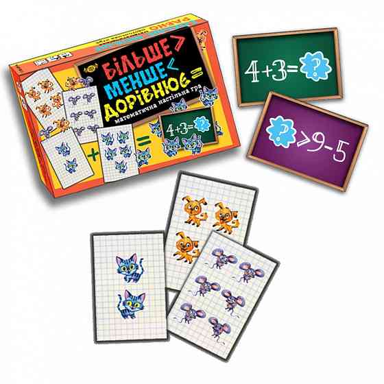 Детская настольная математическая игра 