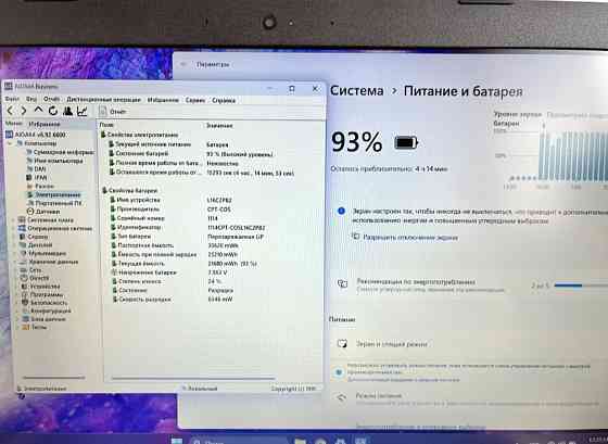 Ноутбук Ігровий Комплект: FHD/GeForce MX110/8Gb. DDR4/SSD/3 години. Київ