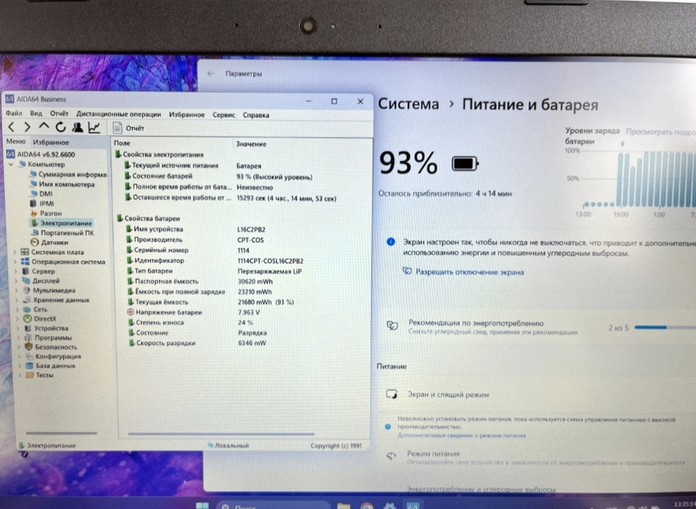 Ноутбук Ігровий Комплект: FHD/GeForce MX110/8Gb. DDR4/SSD/3 години. Київ - фото 1