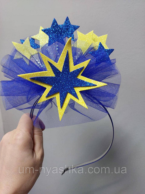 Обруч обідок Зірочка Кривий Ріг - фото 3