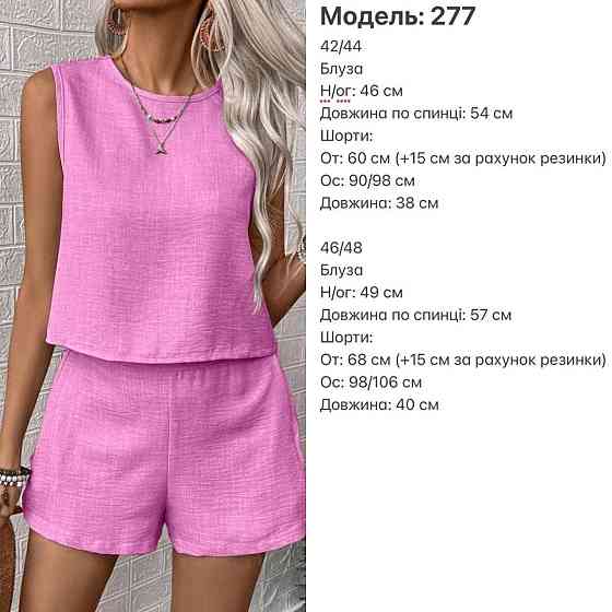 Жіночий літній костюм-двійка: топ і шорти жатий льон Чорний, 42/44 Одеса