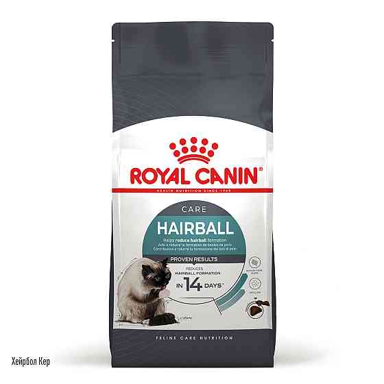 Корм для кошек ROYAL CANIN HAIRBALL CARE 2.0 кг Киев