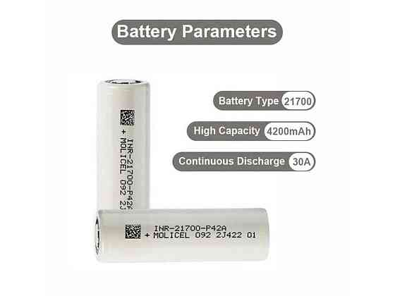 Акумулятор Li-ion 4200mAh 1шт P42A, Molicel, 30A ТМ КИТАЙ Київ