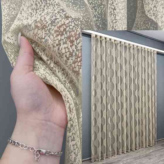 Тюль VR-Textil 1999т Жакард Бежевий 400х270 см (42-1016) Київ