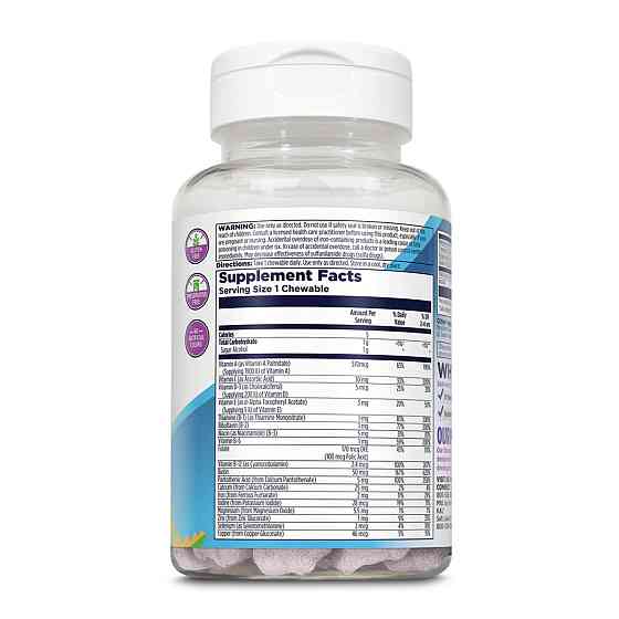 MultiSaurus - 60 chewable Mixed Berry Луцк