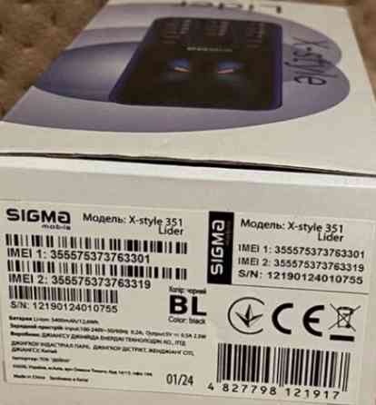 Мобильный телефон Sigma mobile X-Style 351 Lider B. Киев