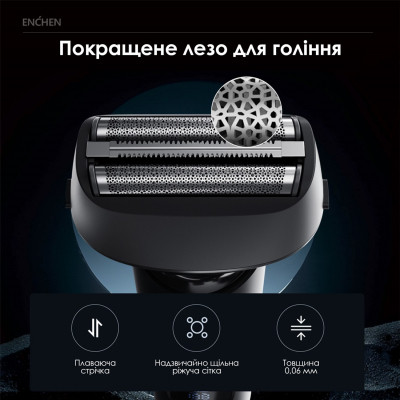 Електробритва Enchen MS001 Foil Shaver Вінниця - фото 2