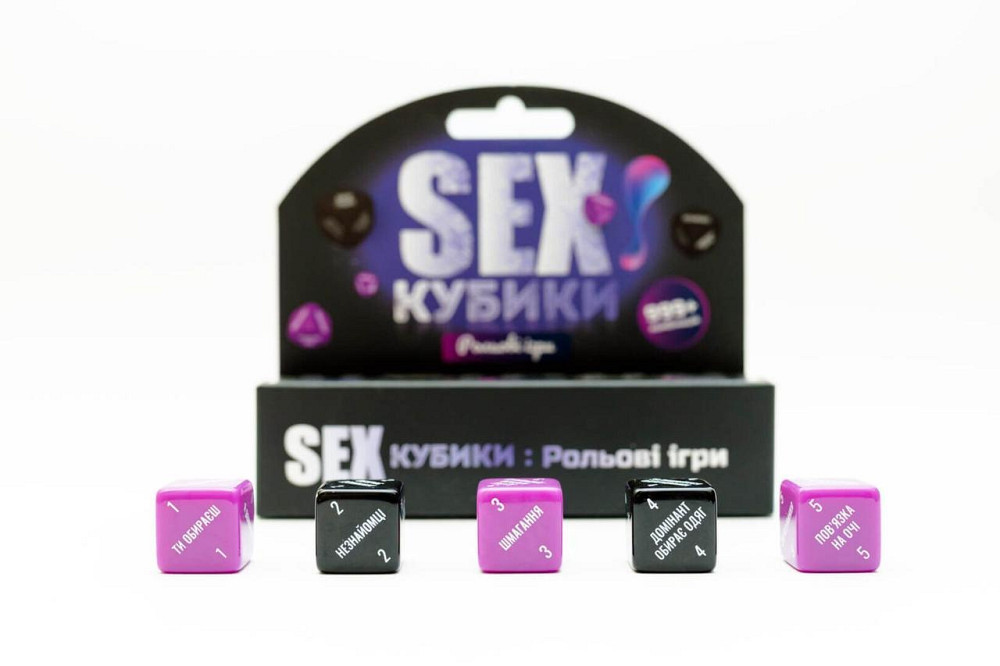 SEX-Кубики «Рольові ігри» (UA) Sex Aura Київ - фото 3