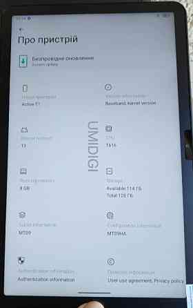 Планшет Umidigi Active T1 8/128ГБ Киев