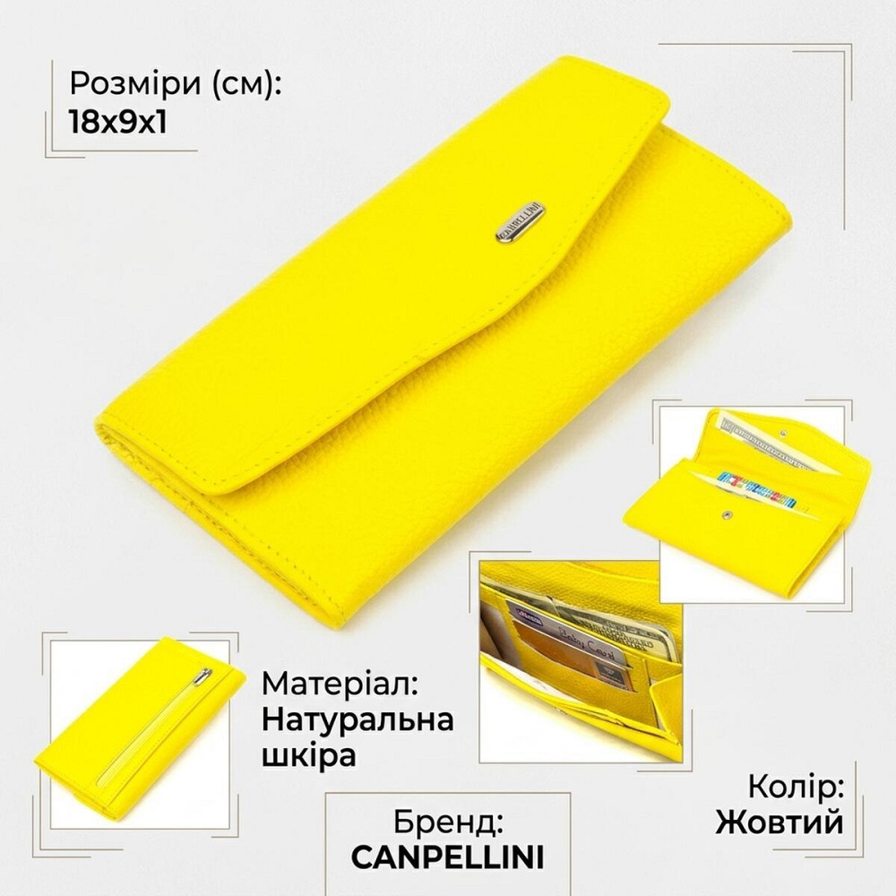 Яскраве жіноче портмоне з натуральної шкіри флотар CANPELLINI 21697 Жовте Київ - фото 13