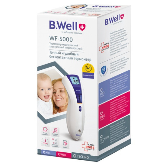 Термометр медичний інфрачервоний WF-5000 Дніпро - фото 6