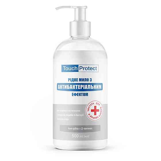 Ridka Milo Court Protect до антибактеріального EFA Ioni Srібла-D-Pantenol 500 ML 4823109401471 Вінниця