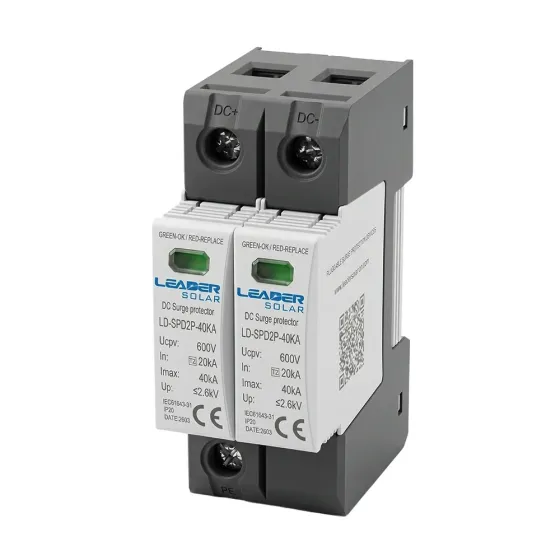 Обмежувач напруги Leader LD-SPD2P-40KA-600V DC під DIN-рейку (42-00269) Киев