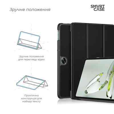Чохол до планшета Armorstandart Smart Case OPPO Pad Neo / Air 2 Black (ARM73159) Вінниця
