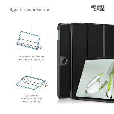 Чохол до планшета Armorstandart Smart Case OPPO Pad Neo / Air 2 Black (ARM73159) Вінниця - фото 4