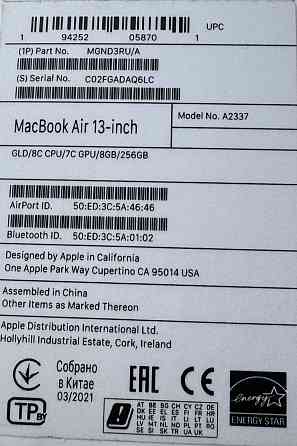 Ноутбук MacBook Air 13 M1 8/256Gb. Gold. Харків