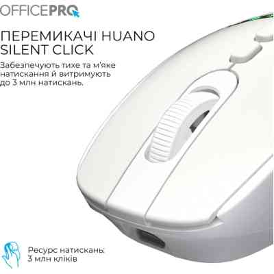 Мышка OfficePro M520W Wireless/Bluetooth White (M520W) Винница