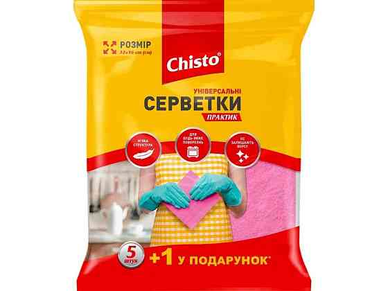 Серветки універсальні 51шт ПРАКТИК ТМ Chisto   Solmir Київ