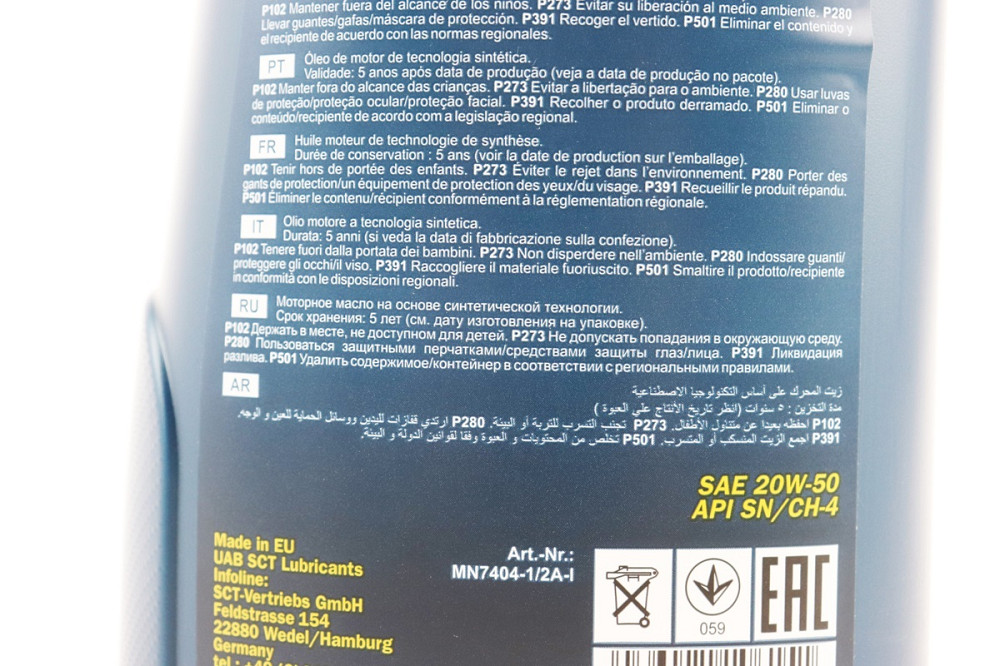 Олива 4T 20W-50 - мінеральна універсальна "Safari", 1L Київ - фото 3