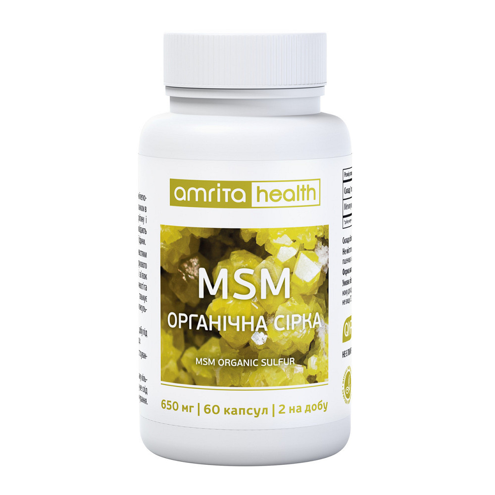 MSM органічна сірка Київ - фото 1