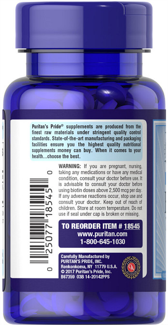 Биотин (Biotin) 7500 мкг 50 таблеток Київ - фото 4