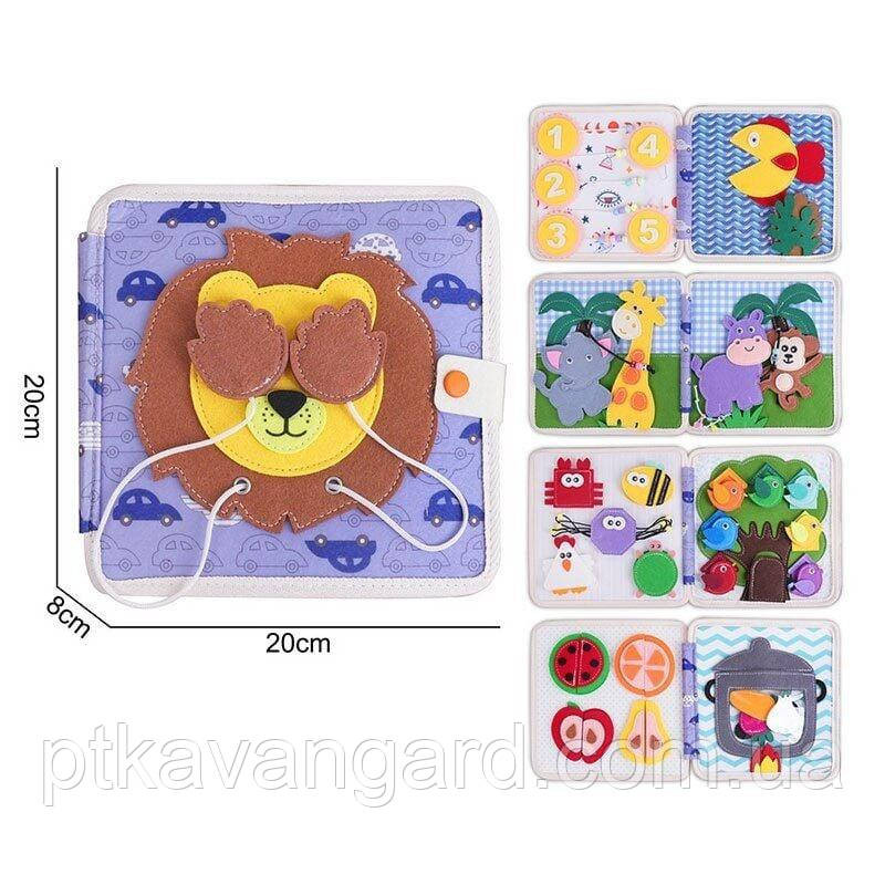Книга-бизиборд фетровая развивающая мягкая 