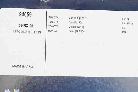 Ремень ЗАЗ 1102, 1103, 1105, Сенс 94 зуб ГРМ Мукачево