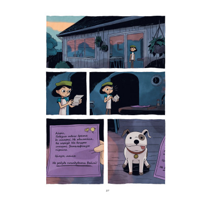 Комикс Скарб озера - Джейсон Пеммент Видавництво РМ (9786178512545) Винница - изображение 7