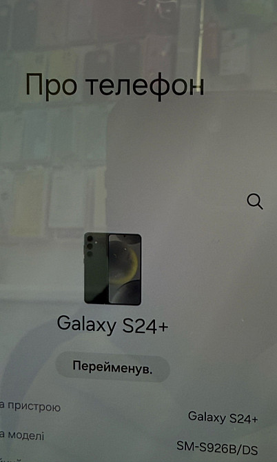 Смартфон Samsung S24 Plus 12/512Gb. Киев - изображение 2