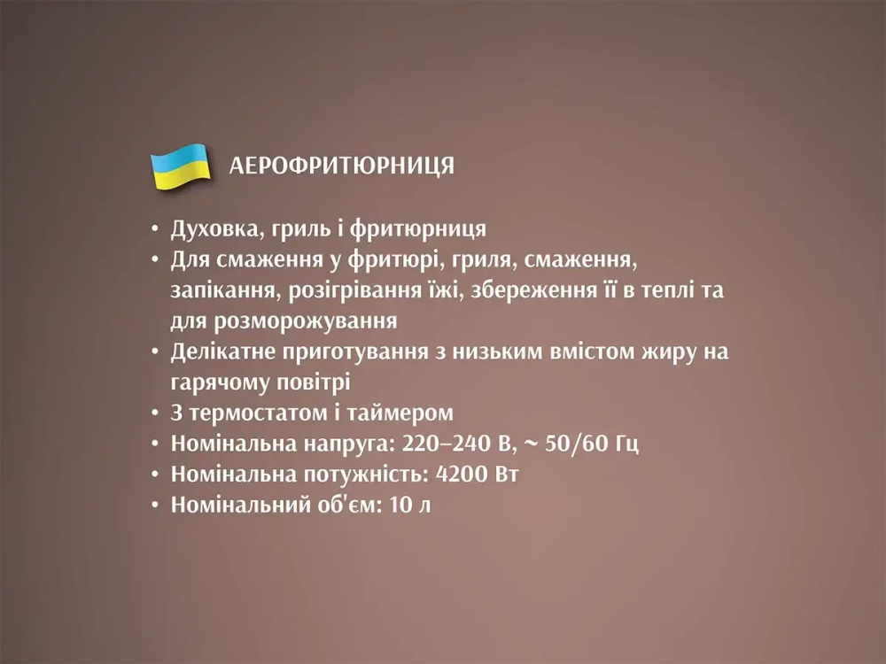 Аэрофритюрница Air Fryer 4200Вт 10л BITEK BT-9501, 6450 (2) Одесса - изображение 7