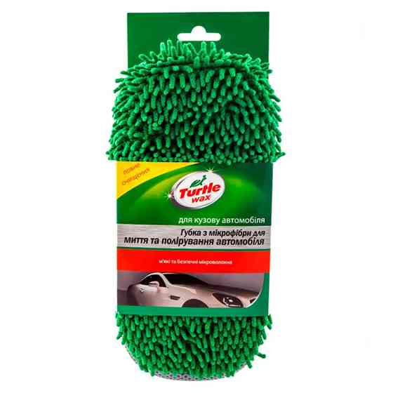 Губка из микрофибры 3в1 Turtle Wax 21х10х6см Львов