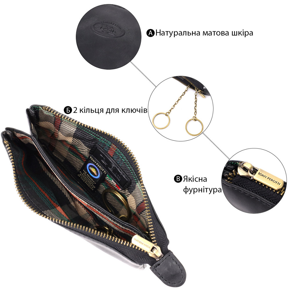 Зручна ключниця на два відділення з матової натуральної шкіри Tony Perotti 20836_1 (3350 nero) Чорний Київ - фото 4