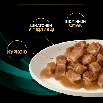 Влажный корм для кошек Purina Pro Plan Veterinary Diets EN Gastrointestinal При болезнях желудочно-кишечного тракта С курицей 10 x 85 г (8445290093561 Винница - изображение 6
