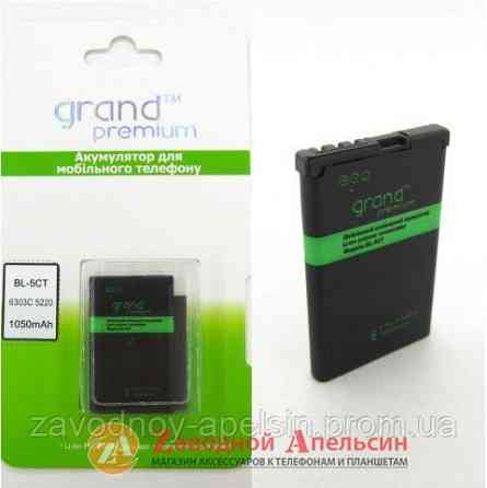 Акумулятор батарея Nokia BL-5CT 6303 C5 Одеса
