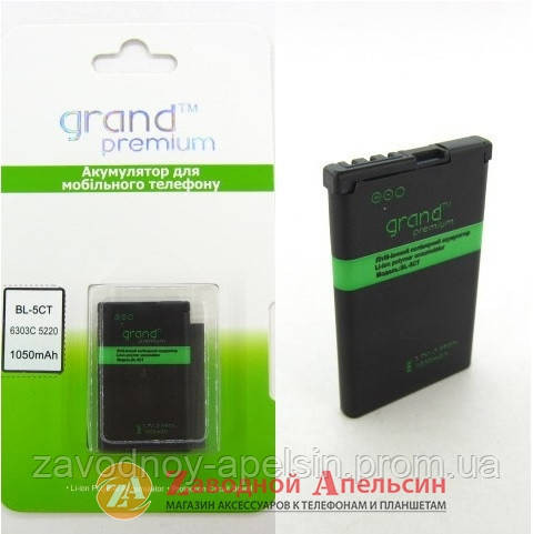 Акумулятор батарея Nokia BL-5CT 6303 C5 Одеса - фото 1