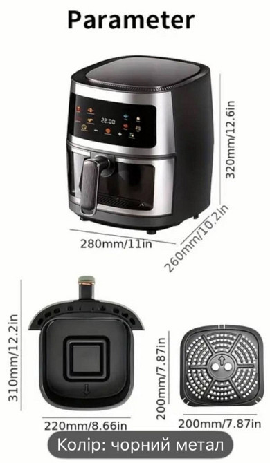 Аэрогриль новый. Киев - изображение 2