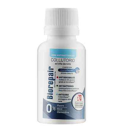 Професійний ополіскувач Професійне відновлення та захист BioRepair Plus 40 мл Київ