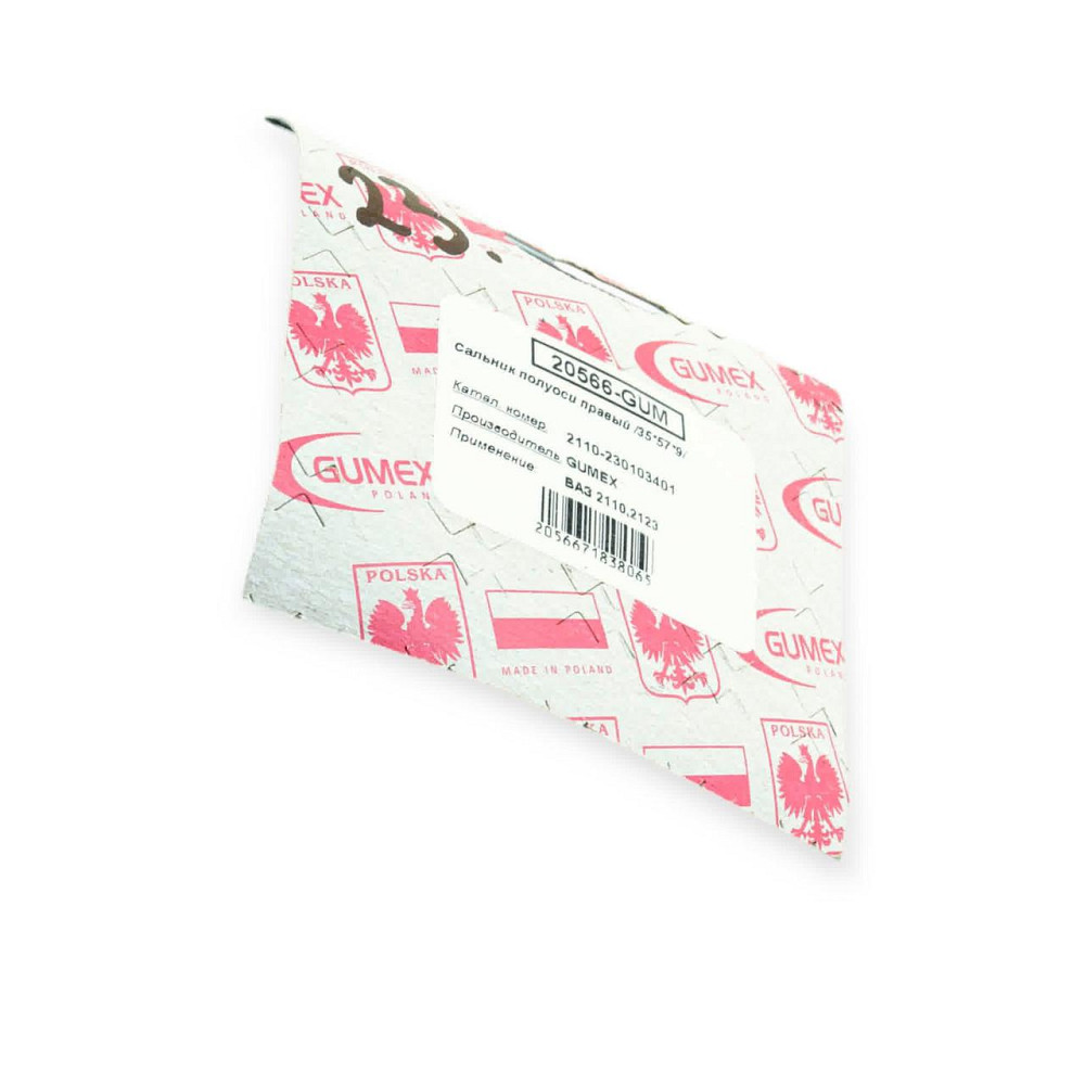 Сальник 2110, 2111, 2112, (2108) правий (35*57*9) півосі Мукачево - фото 1