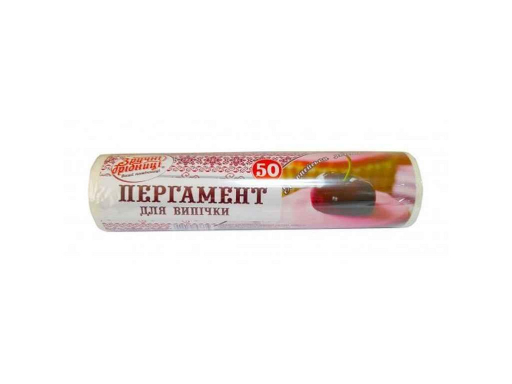 Пергамент для випікання 50м Білий 38см Силікон ТМ ЗРУЧНІ ДРІБНИЦІ Київ - фото 1
